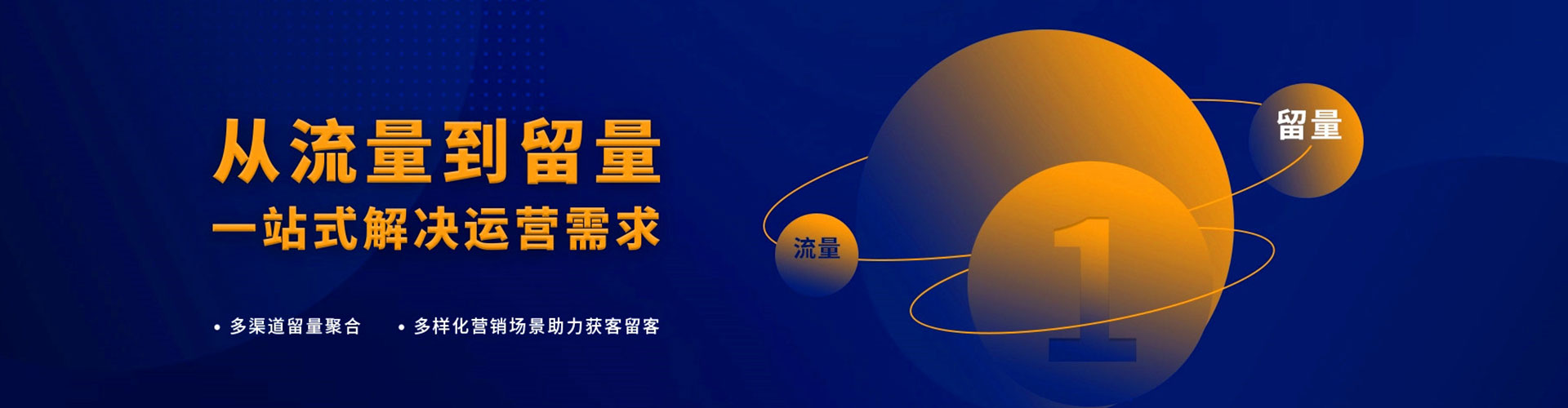楠西百度平台推广