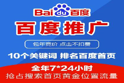 SEM代运营推广公司案例，助力企业打造爆款产品