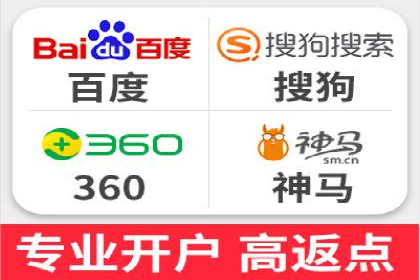 案例分享：SEM百度竞价助力电商转化率提升